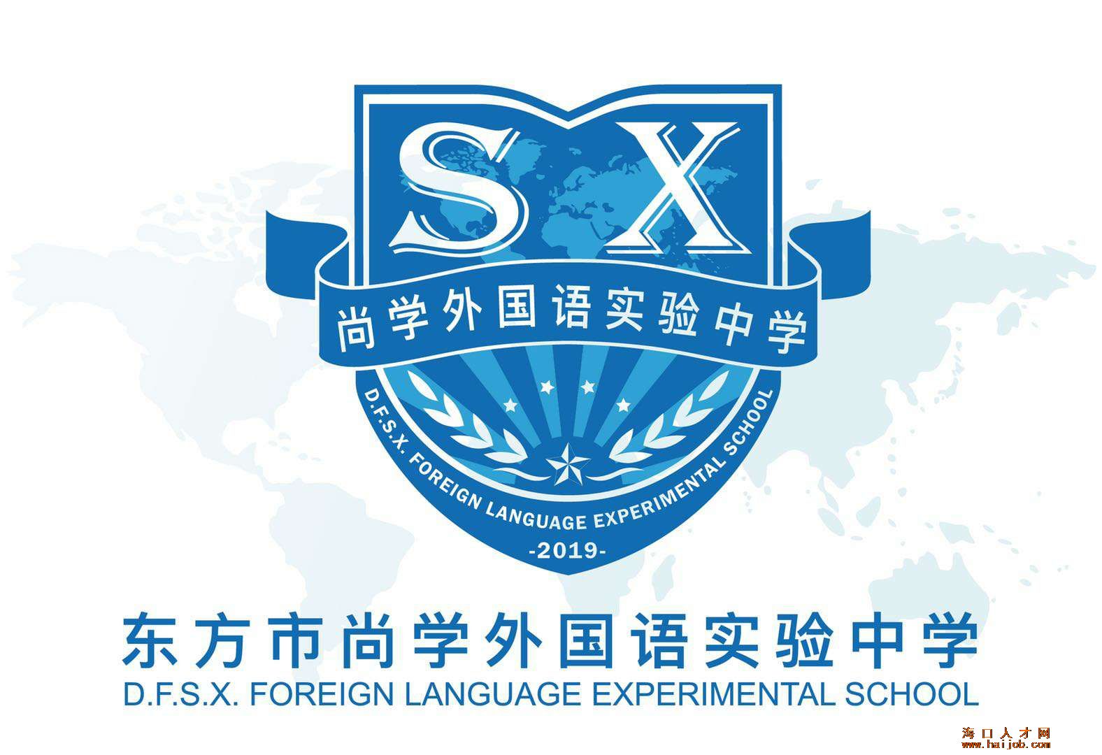 公司照片